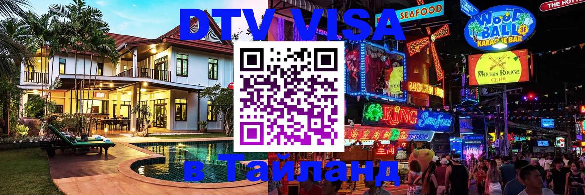 Сколько стоит DTV виза — актуальные цены, оформление даже без документов - Катманду  07.12.2025 